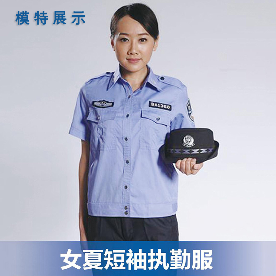 女夏短袖執勤（qín）服