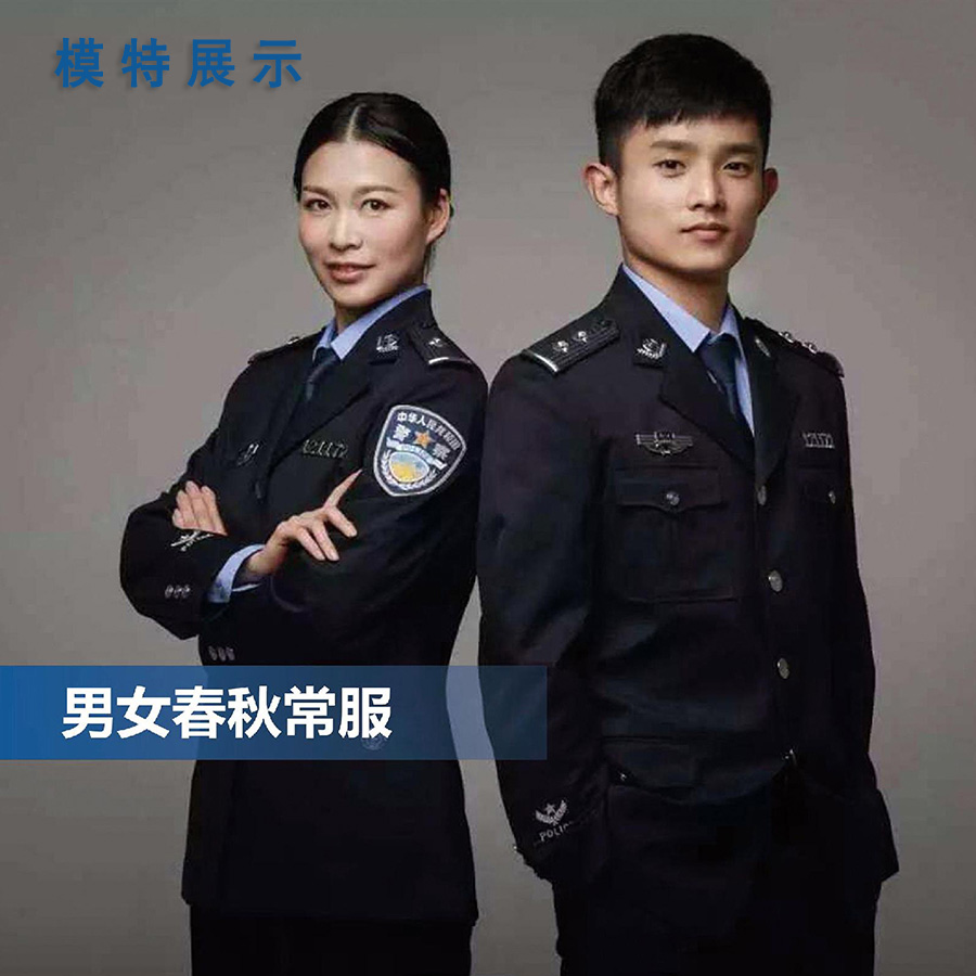 男女春秋常（cháng）服