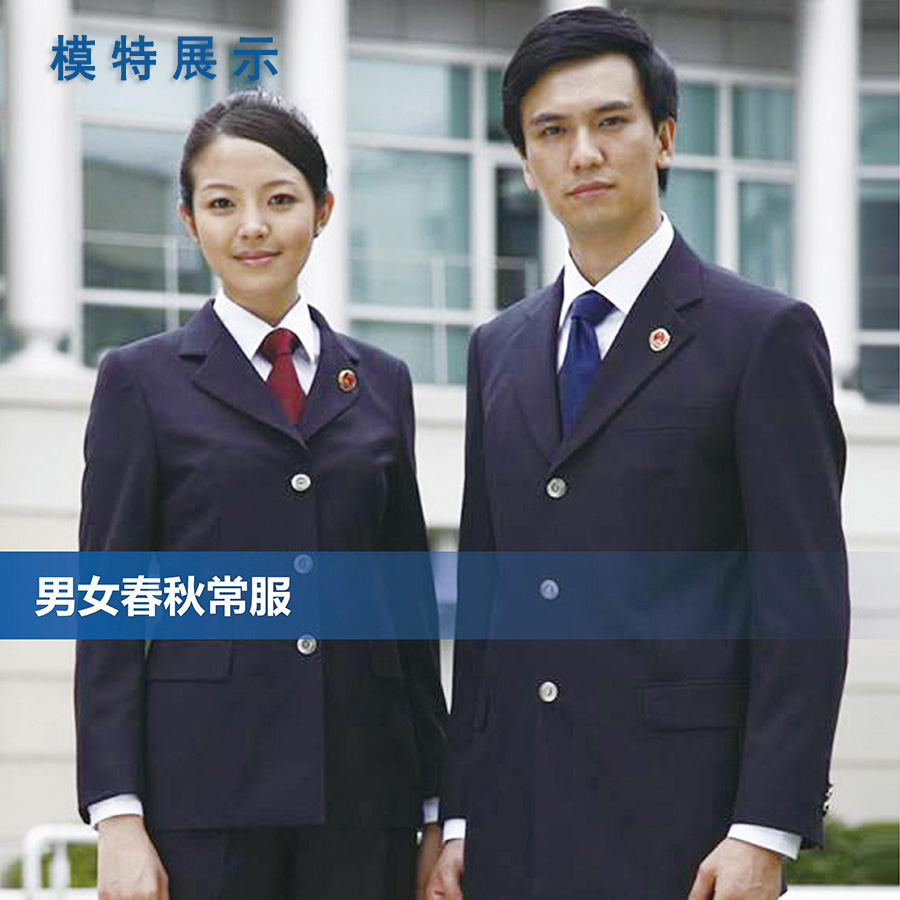 男（nán）女春秋常服