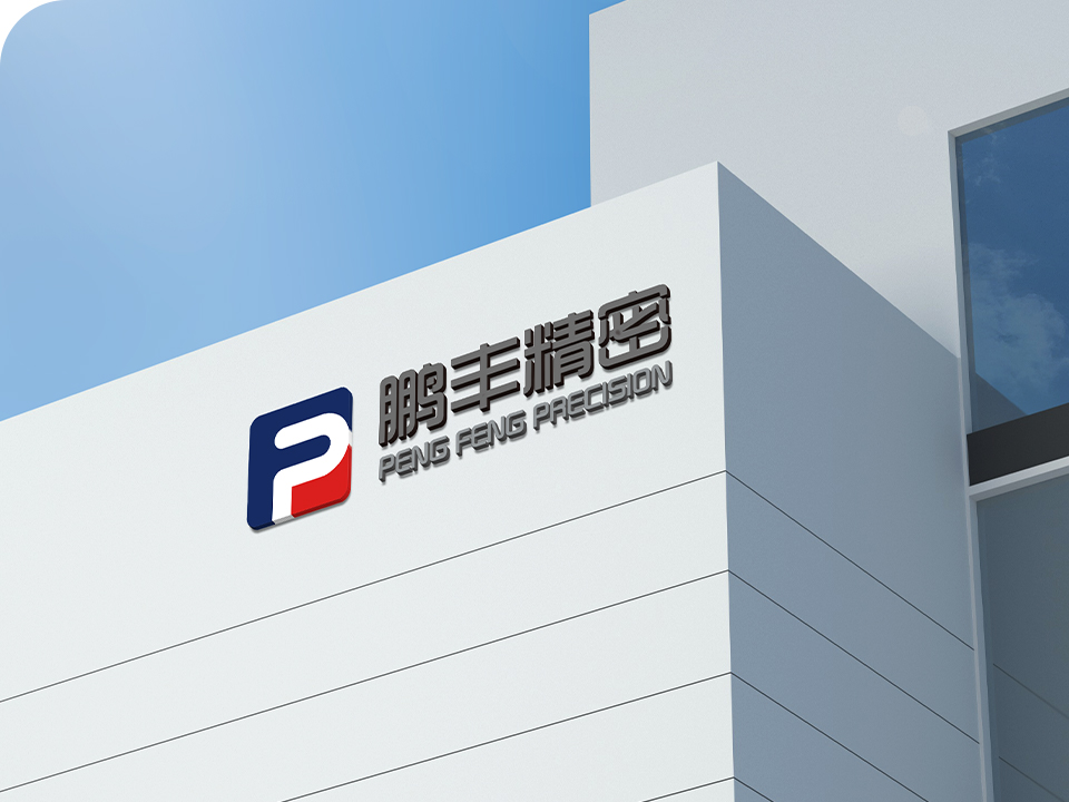 製造實力