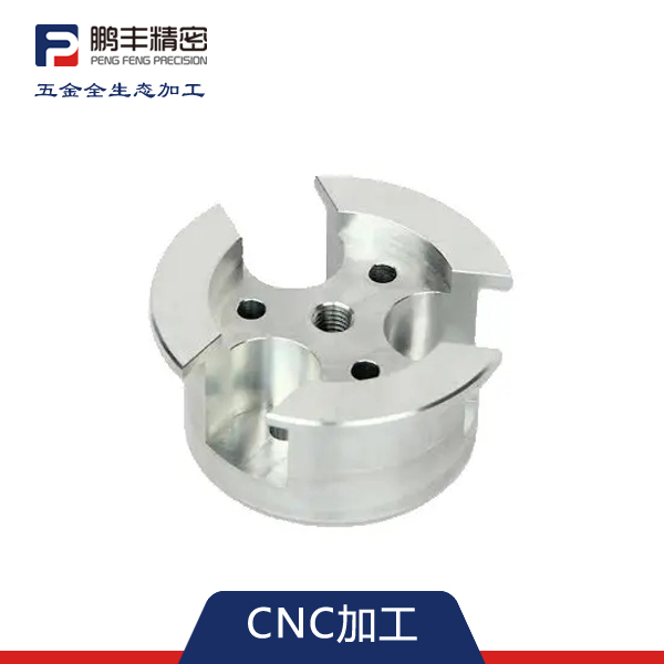 數（shù）控CNC加工