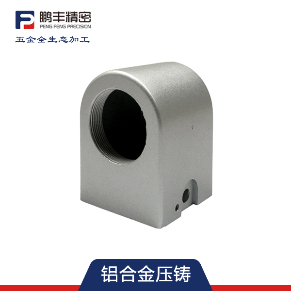 壓鑄（zhù）件加工