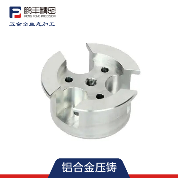 壓鑄（zhù）件加（jiā）工
