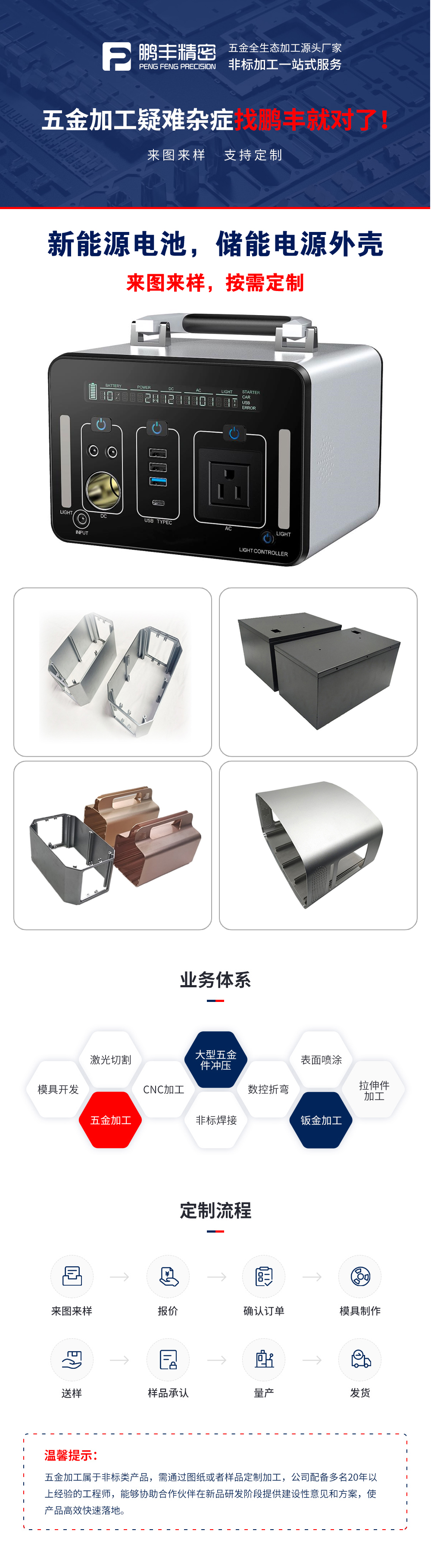 微信（xìn）圖片_20220926142424.jpg