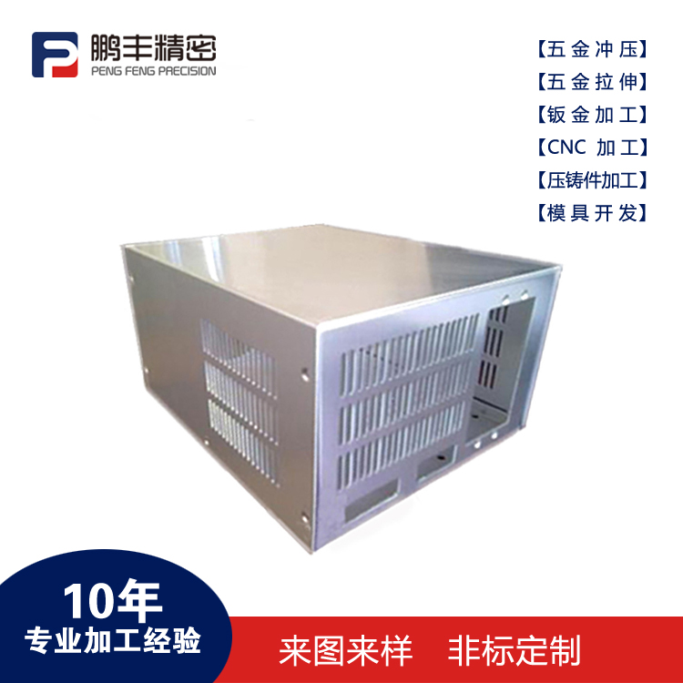 鵬（péng）豐精密-鈑金加工中凸焊工（gōng）藝（yì）中的處理方法介紹？